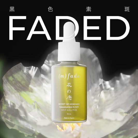 (m)fade – TRANSPARENT SPOT SOLUTION (30ml), Made in Japan - aogi.world