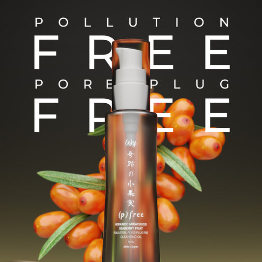 (p)free – POLLUTION POREPLUG FREE CLEANSING OIL (77ml), Made in Japan - aogi.world