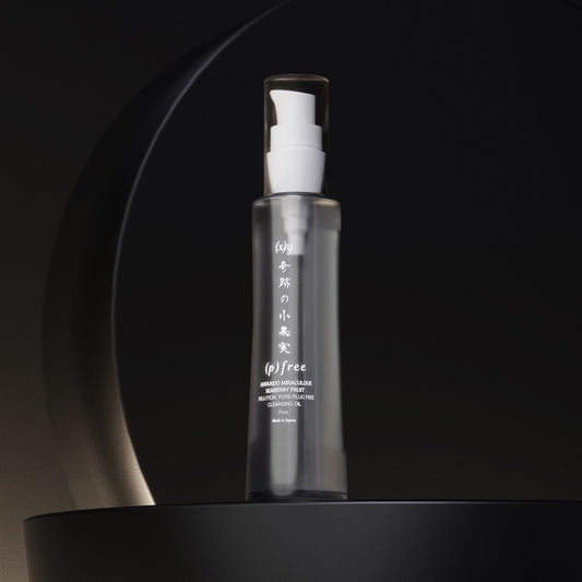 (p)free – POLLUTION POREPLUG FREE CLEANSING OIL (77ml), Made in Japan - aogi.world