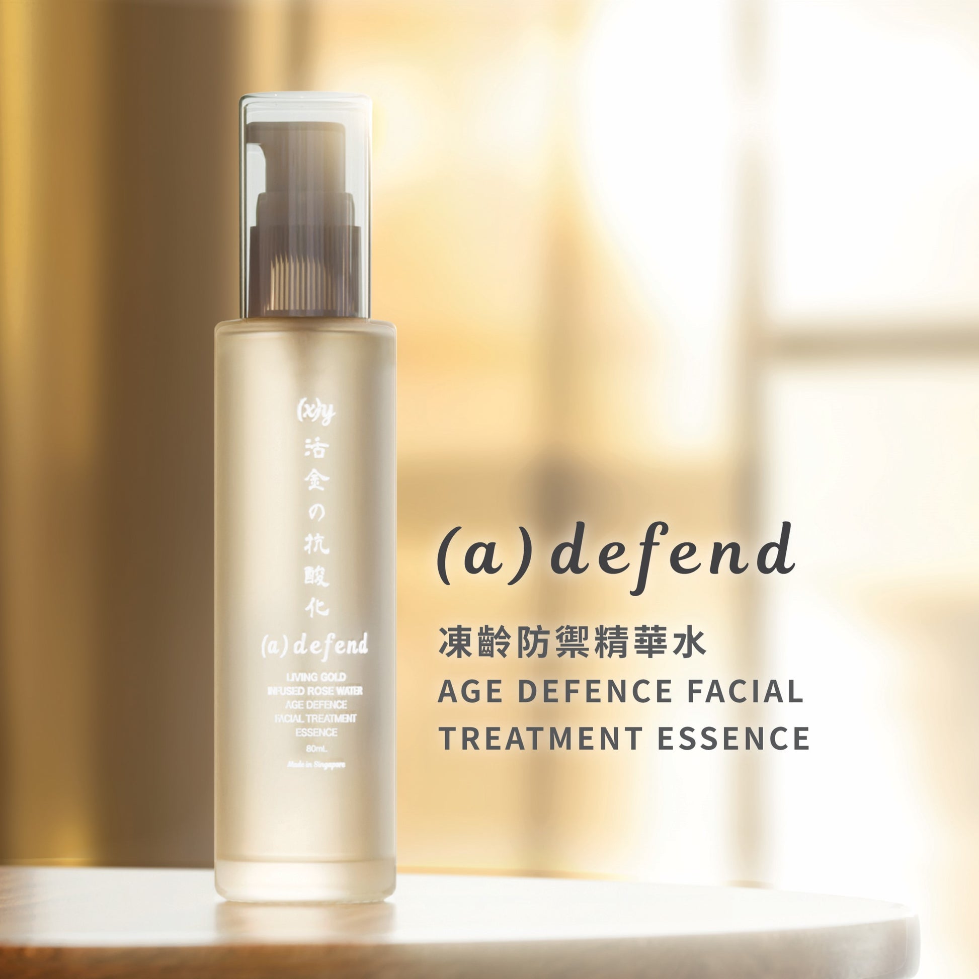 (x)y Summer Ritual — Purify · Balance · Restore · Protect - aogi.world