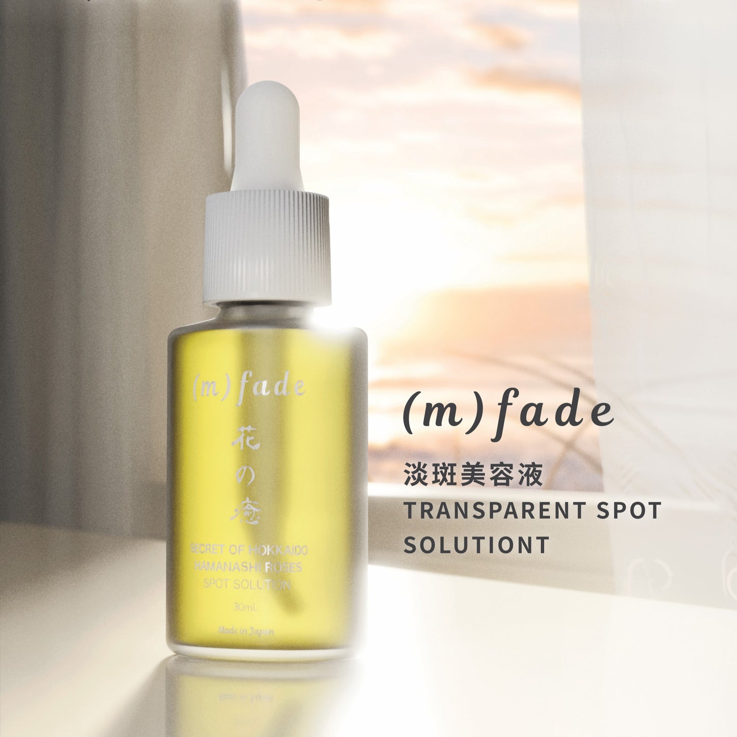 (x)y Summer Ritual — Purify · Balance · Restore · Protect - aogi.world