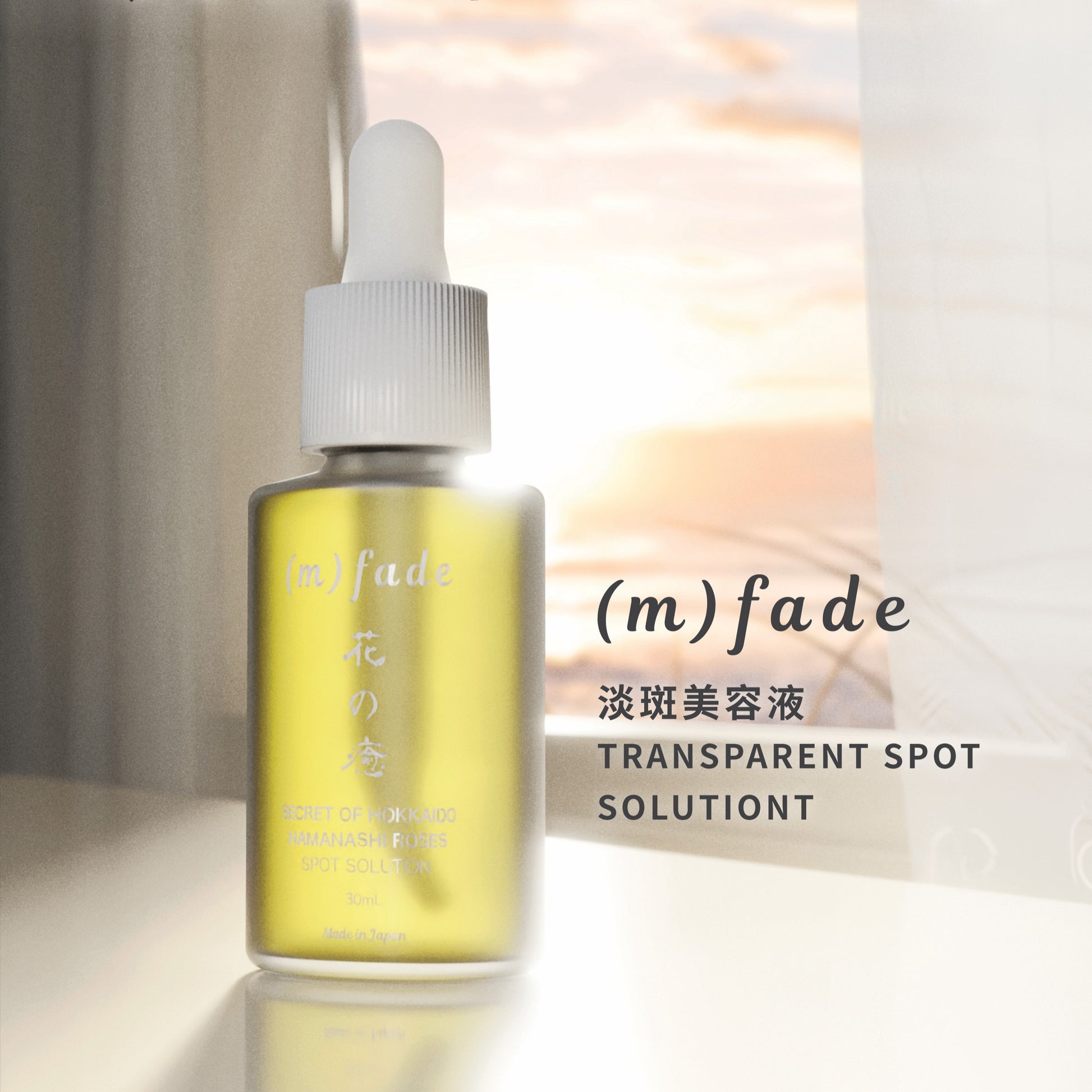 (x)y Summer Ritual — Purify · Balance · Restore · Protect - aogi.world