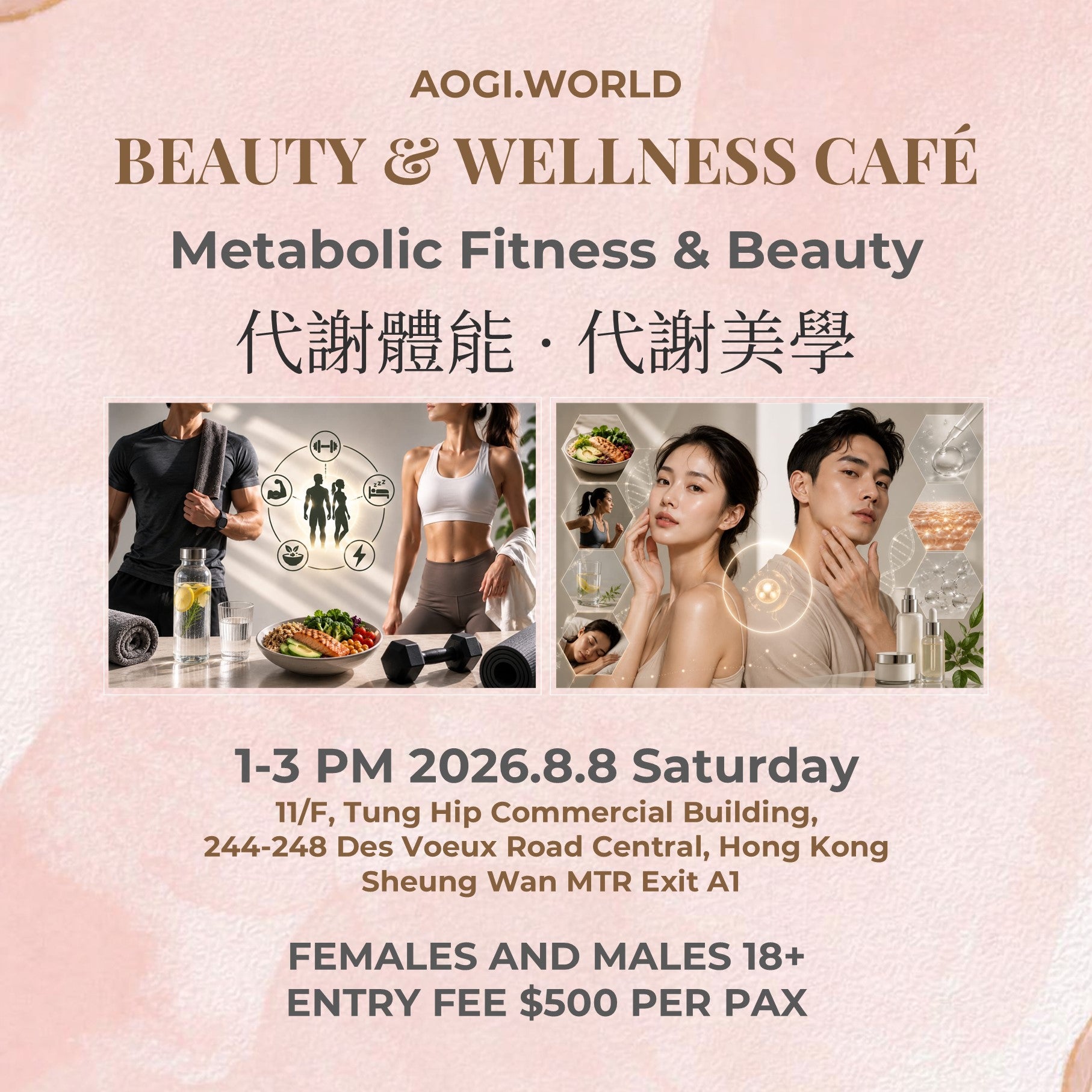 8.8 Beauty & Wellness Café Event Banner