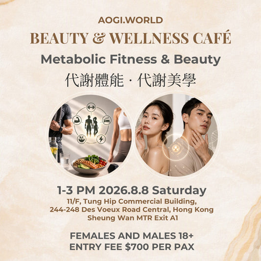 8.8 Beauty & Wellness Café — Event Ticket